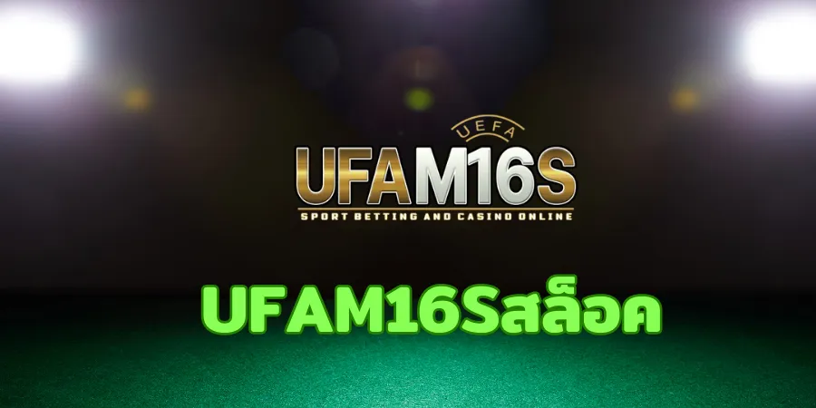 ufam16s