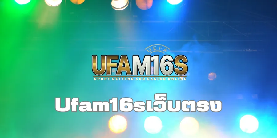 ufam16s